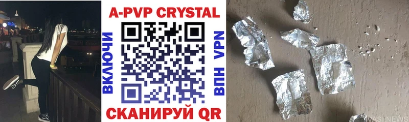 Где можно купить наркотики Апатиты ГАШ  БУТИРАТ  СОЛЬ  Меф  COCAIN 