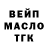 ГАШИШ Изолятор MsPikalov