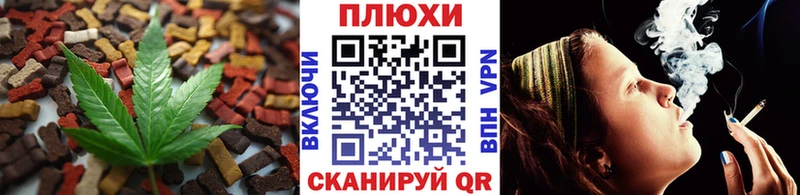Cannafood конопля  Апатиты 