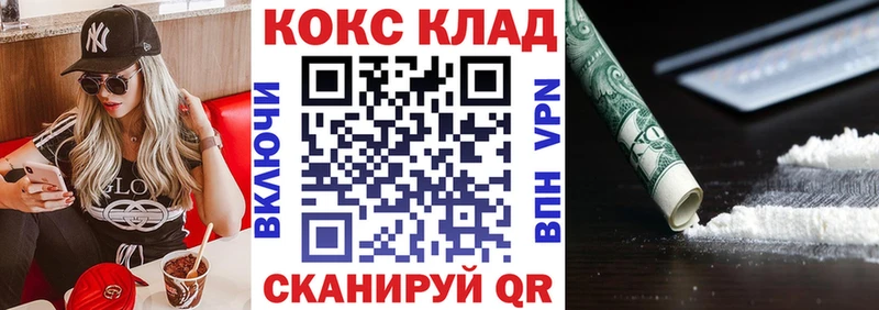 МЕГА   купить наркоту  Апатиты  COCAIN VHQ 