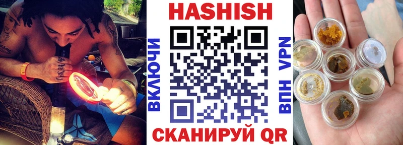Гашиш hashish Апатиты
