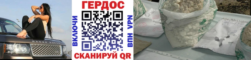 купить наркоту  Апатиты  ГЕРОИН VHQ 