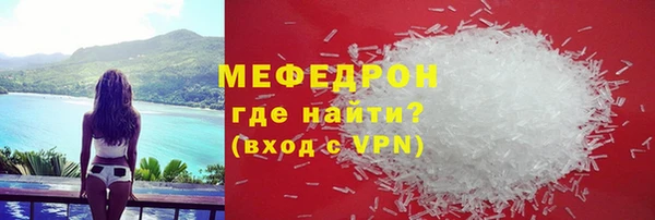 мефедрон мука Алзамай