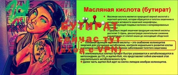 гашишное масло Осташков