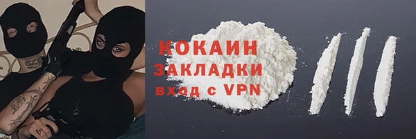 мефедрон мука Алзамай