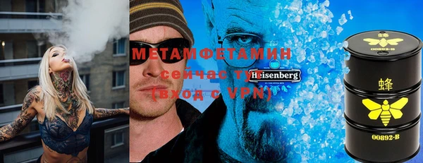 крисы Осинники