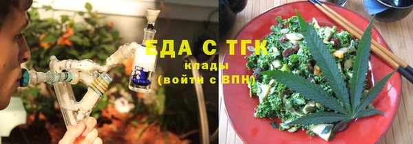 мефедрон мука Алзамай