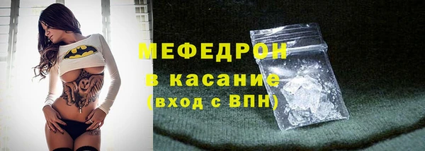 мефедрон мука Алзамай