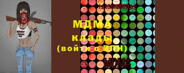 mdpv Алексеевка