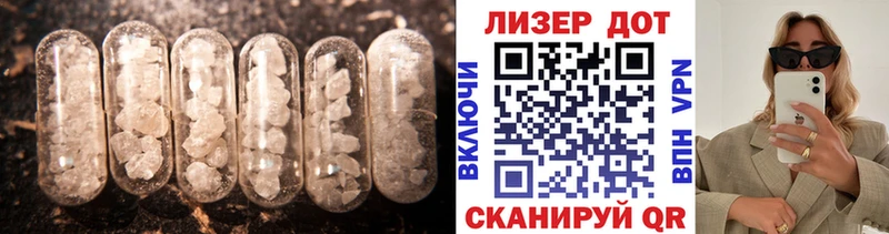 Лсд 25 экстази ecstasy Апатиты