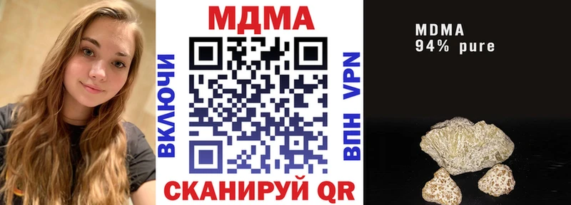 продажа наркотиков Апатиты МДМА VHQ