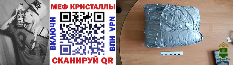 МЯУ-МЯУ mephedrone  гидра tor  Апатиты 