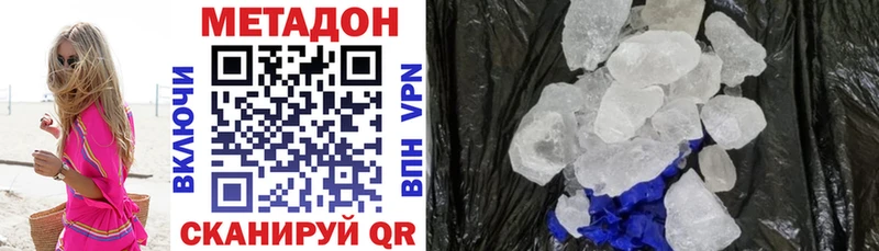цена   Апатиты  МЕТАДОН мёд 