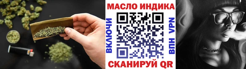 Дистиллят ТГК жижа Апатиты