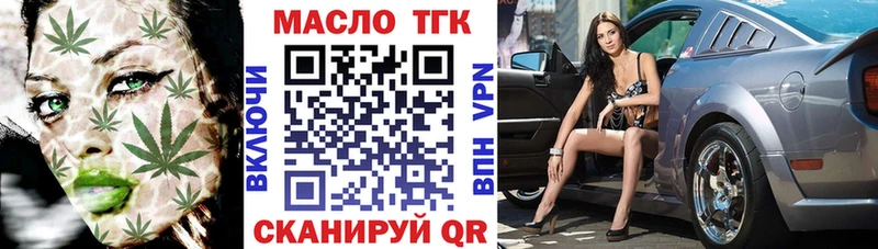 Дистиллят ТГК Wax Апатиты